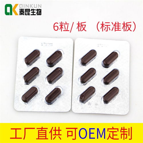 秦昆生物引領(lǐng)健康新食尚 紫米粉紫米多糖壓片糖果的加工與市場潛力